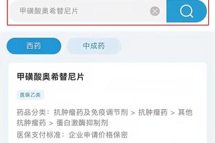 江南app平台下载官网安卓版截图4